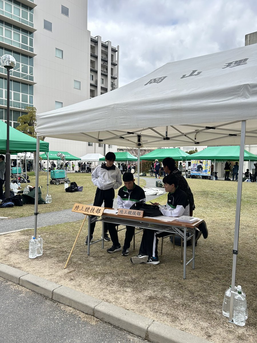 サークルオリエンテーションでぜひ陸上部のブースに来てください‼️

 #岡山理科大学 #春から岡山理科大学 #春から理大 #陸上部  #陸上競技  #陸上