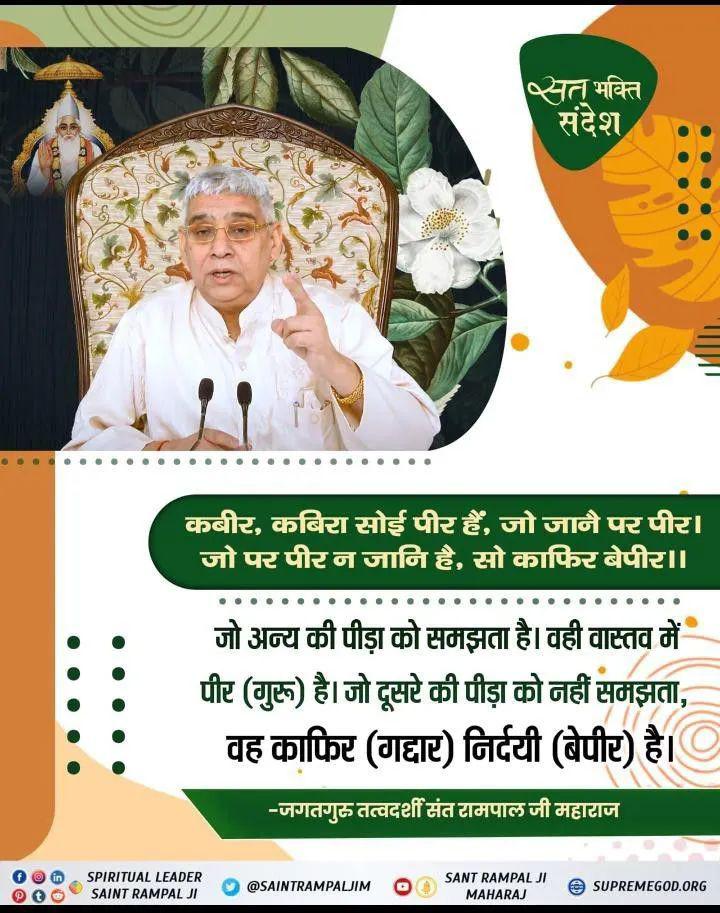 Pinki Nayak tweet media