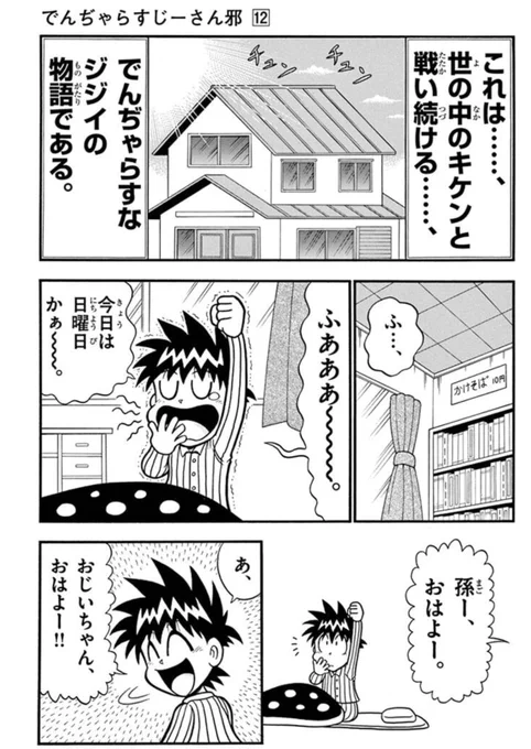 ししまい(1/3) 