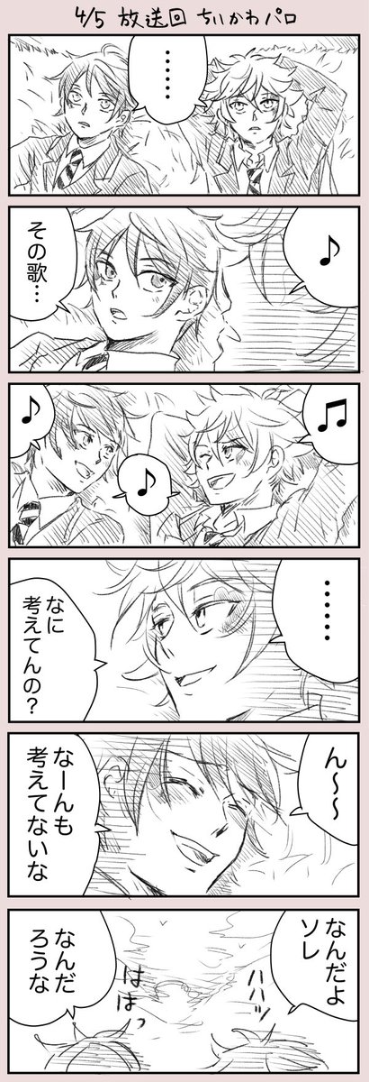 今日のちいかwa見て思わず描いた 