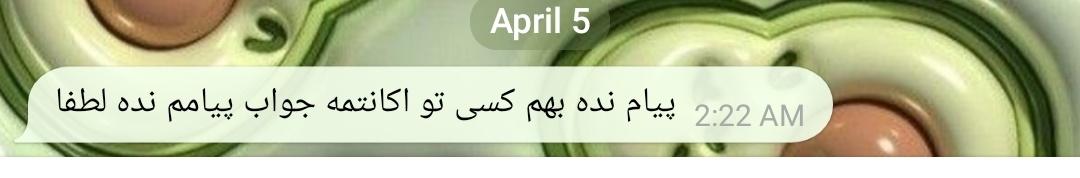 koalashon's tweet photo. در برابر همچین پیامی آدم چیکار میتونه بکنه ؟ 😐 https://t.co/KnYFk6ceRg