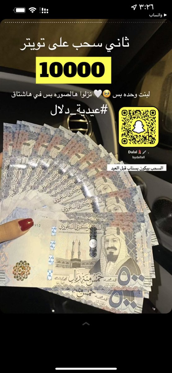 jii_34's tweet photo. اللهم سخر لي الأرض ومن عليها والسماء ومن فيها وعبادك الصالحين وكل من ولّيتهم أمري وأرزقني من حظوظ الدنيا والآخرة أجملها 🫶🏻🫶🏻🫶🏻🫶🏻
 #عيديه_دلال https://t.co/Zh3gVVR4HW