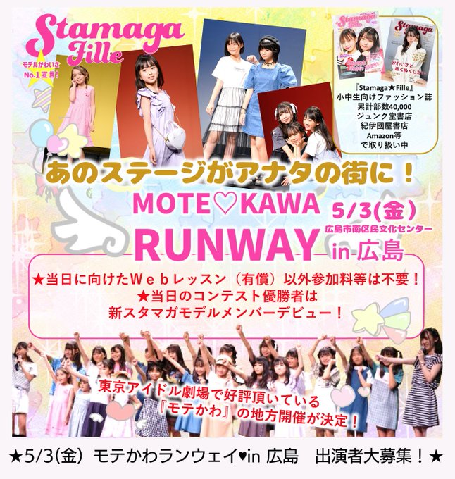 Twitterのコスプレ画像30