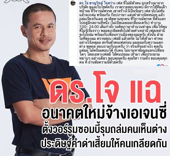 ViewAhView1's tweet photo. หา! อะไรนะ https://t.co/Bynt2Y1CsT