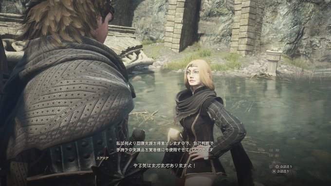 うちのメイポちゃん…うわきつな感じがお気に入りです…後ろからが特にいい… 