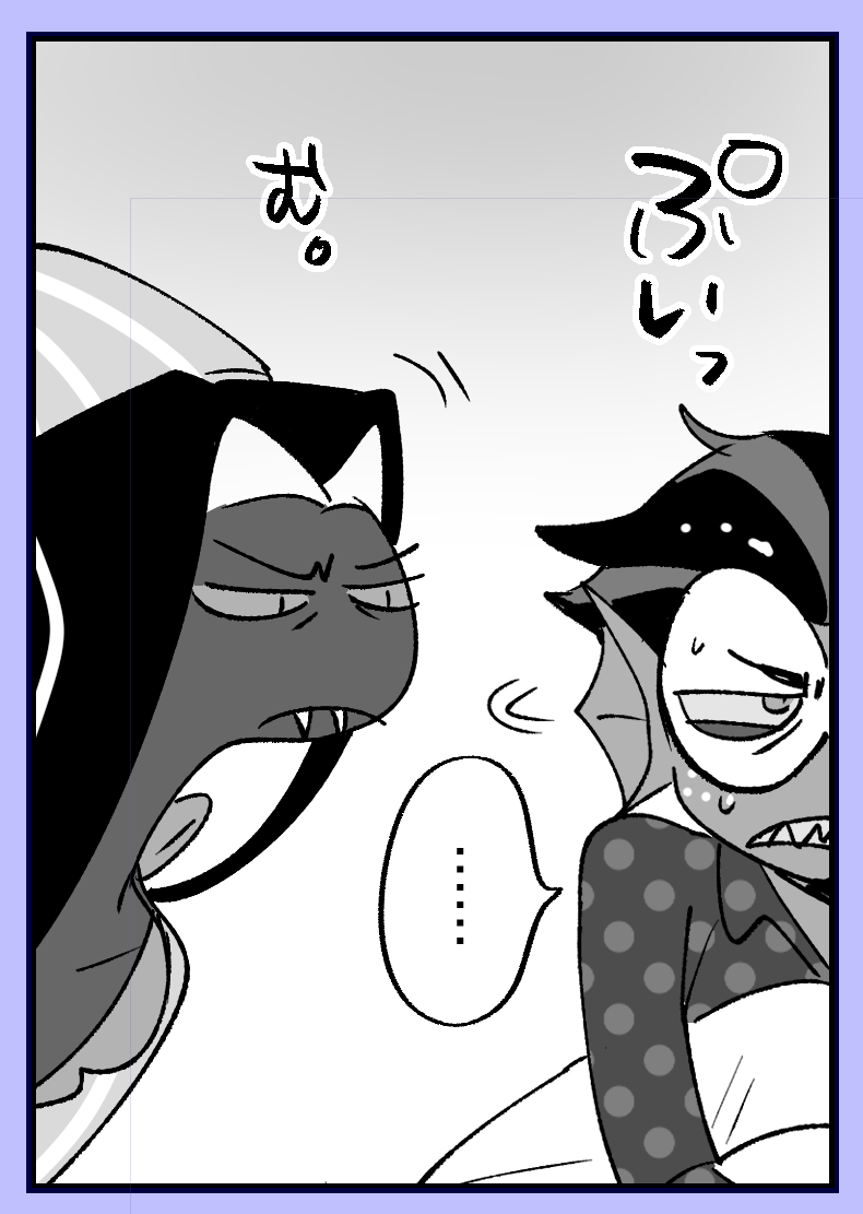 しましまとみずたま 