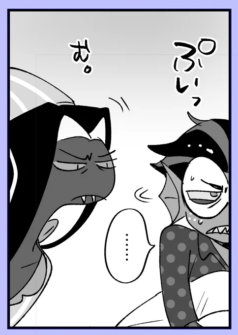 しましまとみずたま 