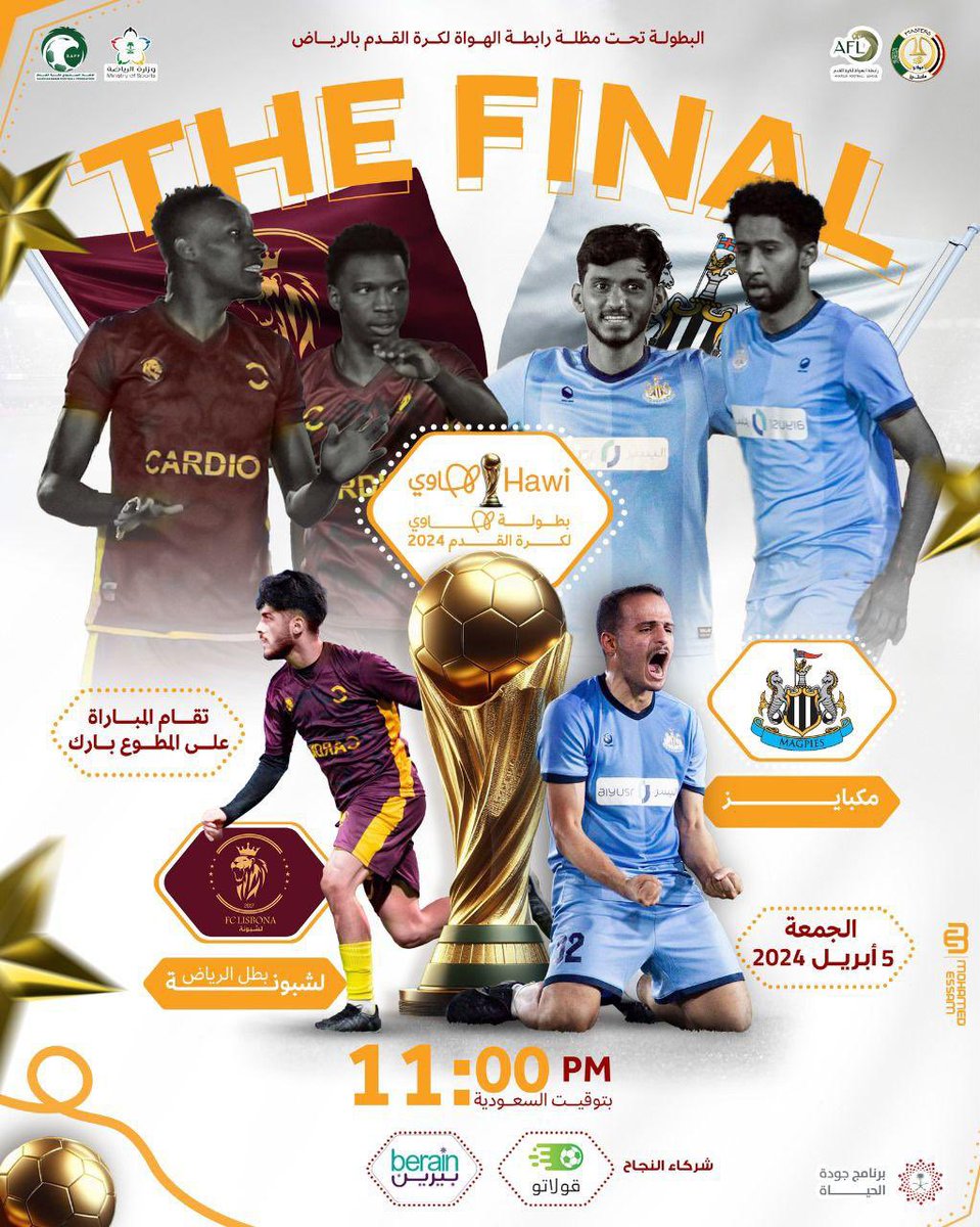 المكبايز tweet media