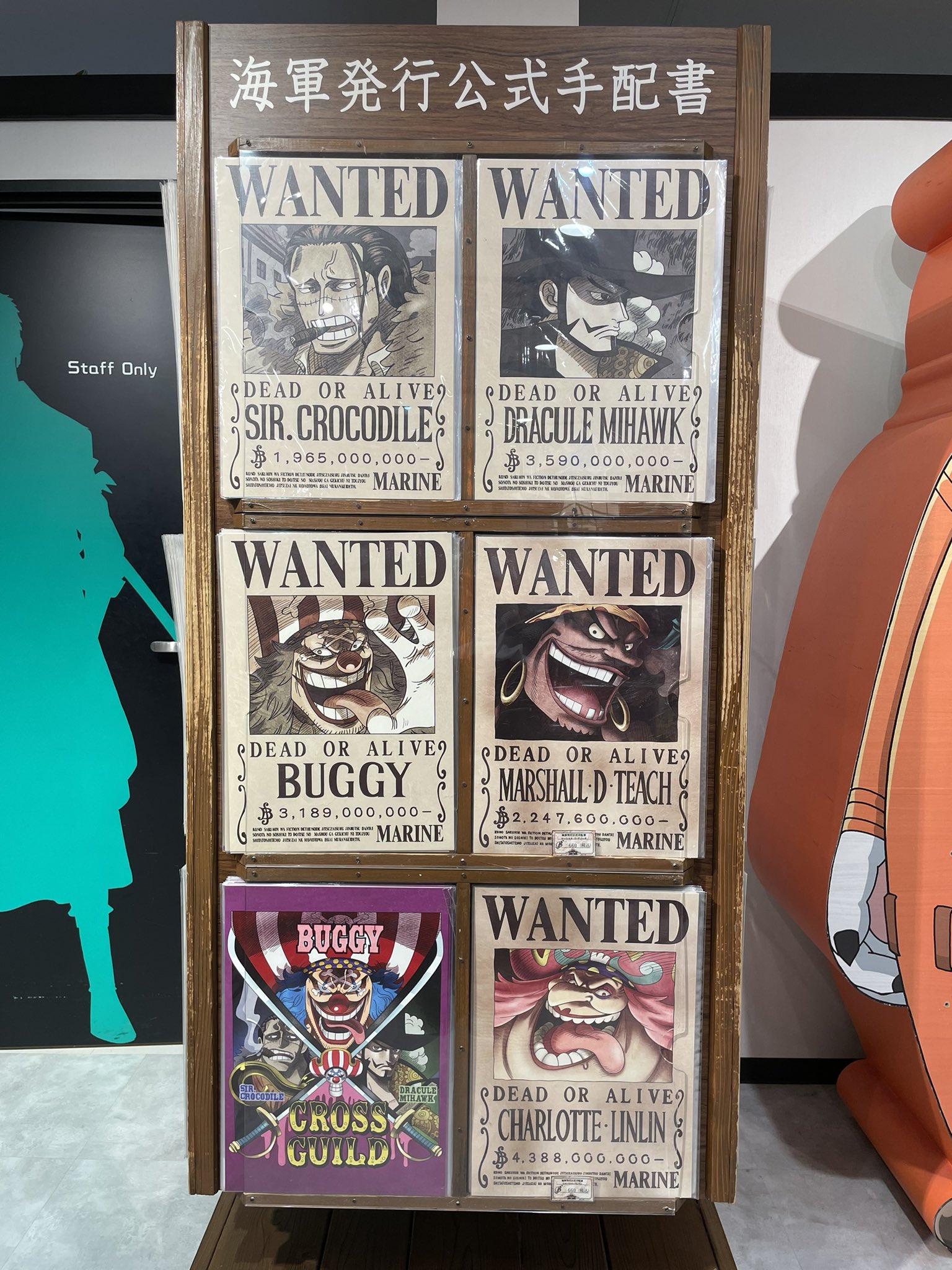 ONE PIECE麦わらストア渋谷本店 в X: „【新商品】 海軍発行公式
