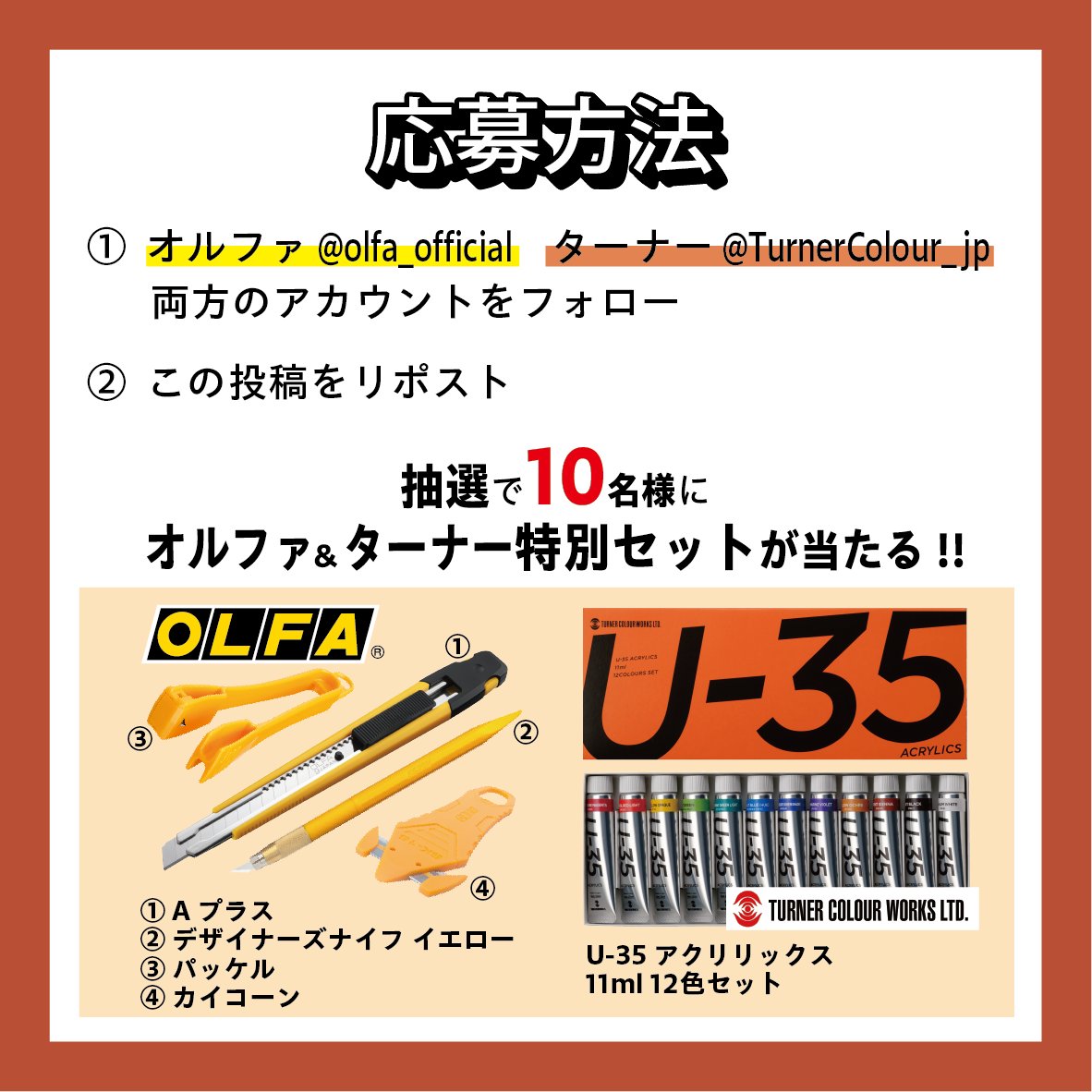 TurnerColour_jp tweet picture