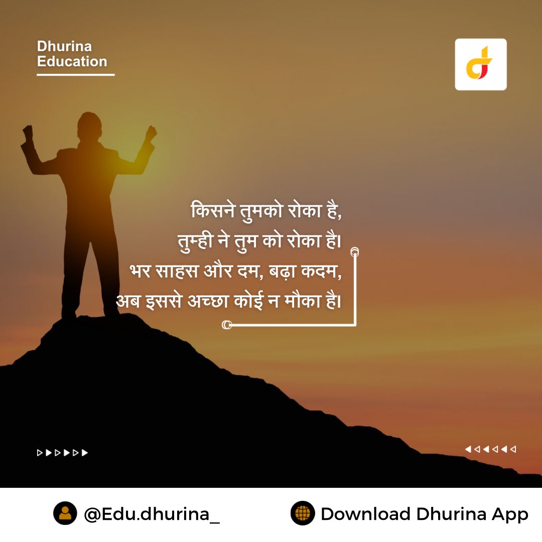 Dhurinalive's tweet photo. हाथ नहीं होते नसीब होते है उनके भी,
तू मुट्ठी में बंद लकीरों को लेकर रोता है। https://t.co/jRJcKnh5kS