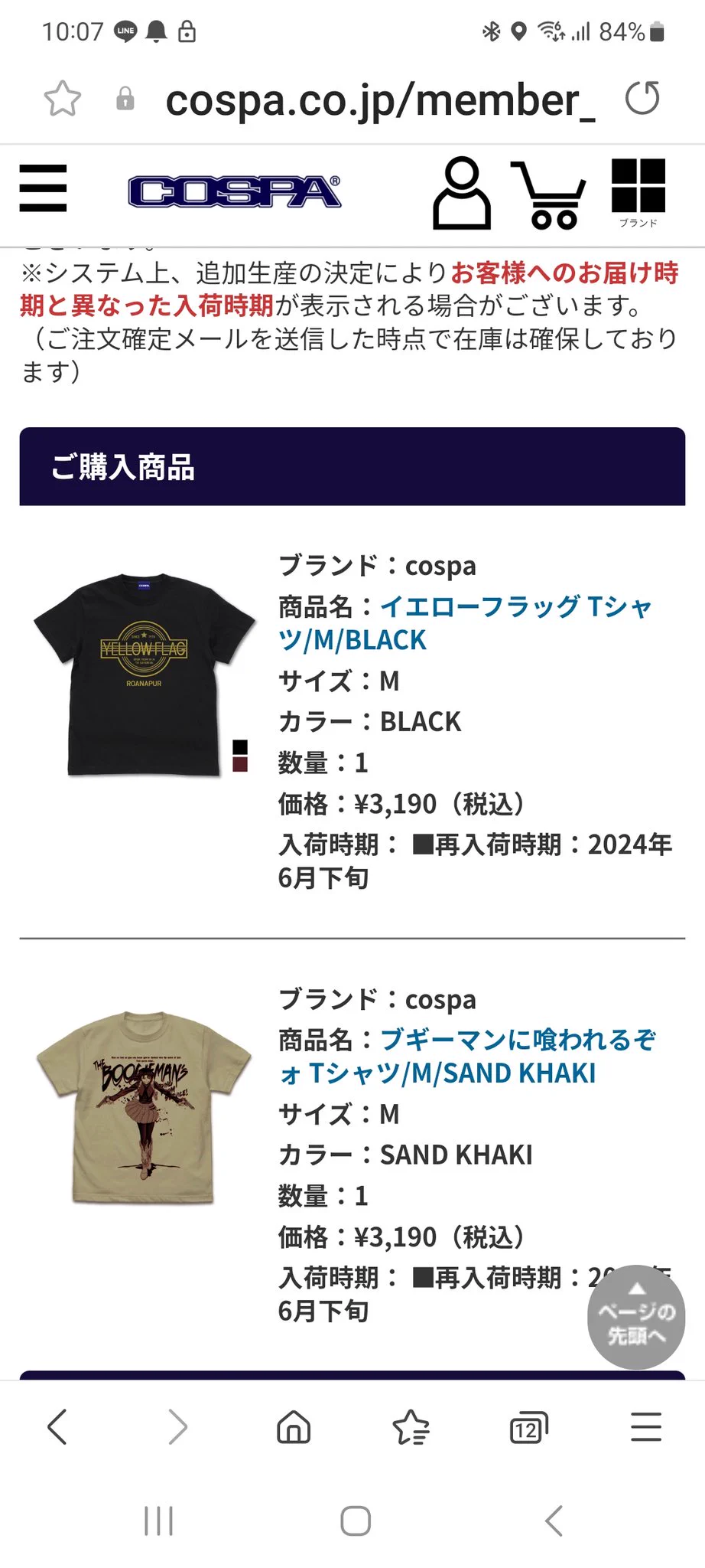 COSPA（株式会社コスパ） on X: 