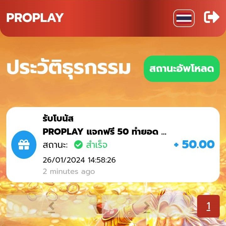 PGPROPLAY's tweet photo. 💥 เครดิตฟรี 50
💵 ทำยอด 600 ถอนได้ 50 บาท
📩 สมัคร : แคปรูป ♻️ รี  โพสต์นี้ + ส่งยูส

- ทำเพียงแค่  : 👇🏻ไม่ทำตามตัดสิทธิ์ ❗
กดใจ ♥️ + รีทวิต ♻️ + คอมเม้น #แจกจริง

☎️ พิกัด : https://t.co/EZdy2VdkY5 https://t.co/q4LposKc1U
