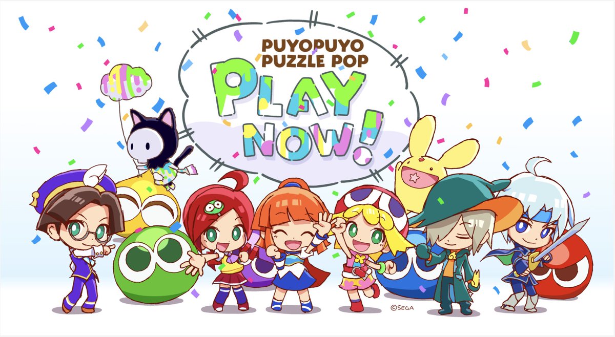 Happy Launch Day! 🎉 Check out this new illustration celebrating Puyo Puyo Puzzle Pop on @AppleArcade and follow this link to learn more! apple.co/3JiGhI9