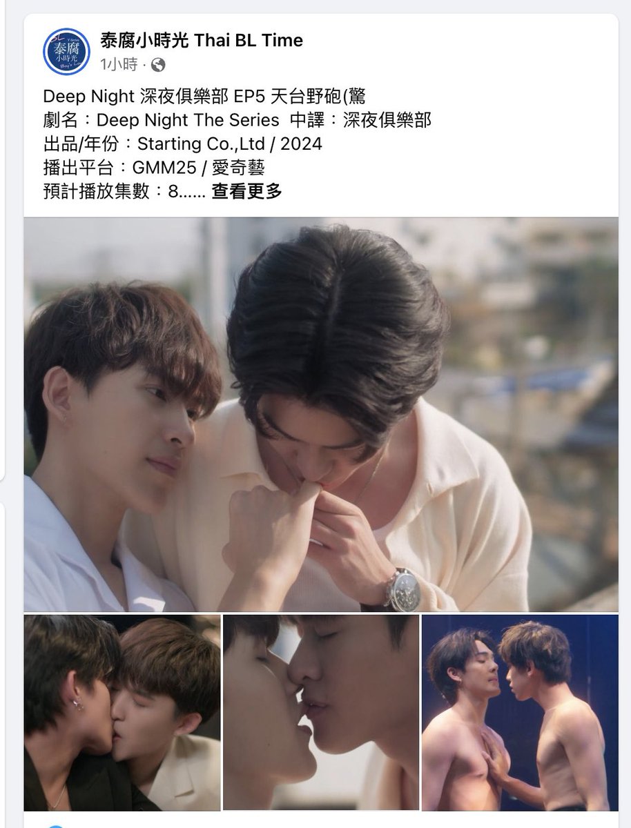 Thai BL Time泰腐小時光（LUNA） tweet media