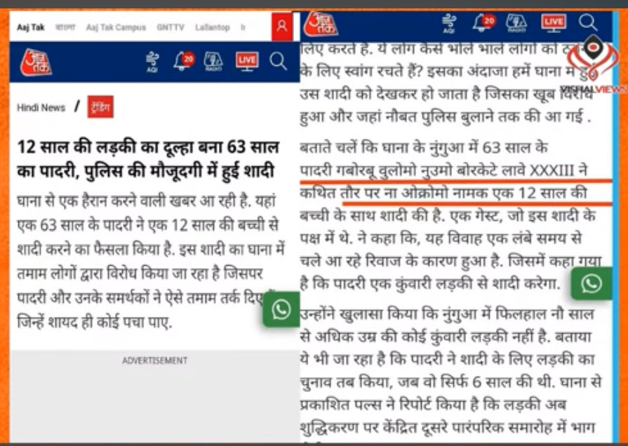 See how Modian ⁦@aajtak⁩ refers to an Abrahamic clergy as ‘Pujari’ who married a 12-year-old girl in the presence of Sickular Indian Police and then apologizes by labeling an intentional act as unintentional. #modi #bjp #pseudoHindutva ⁦@Thakur_VishalS⁩