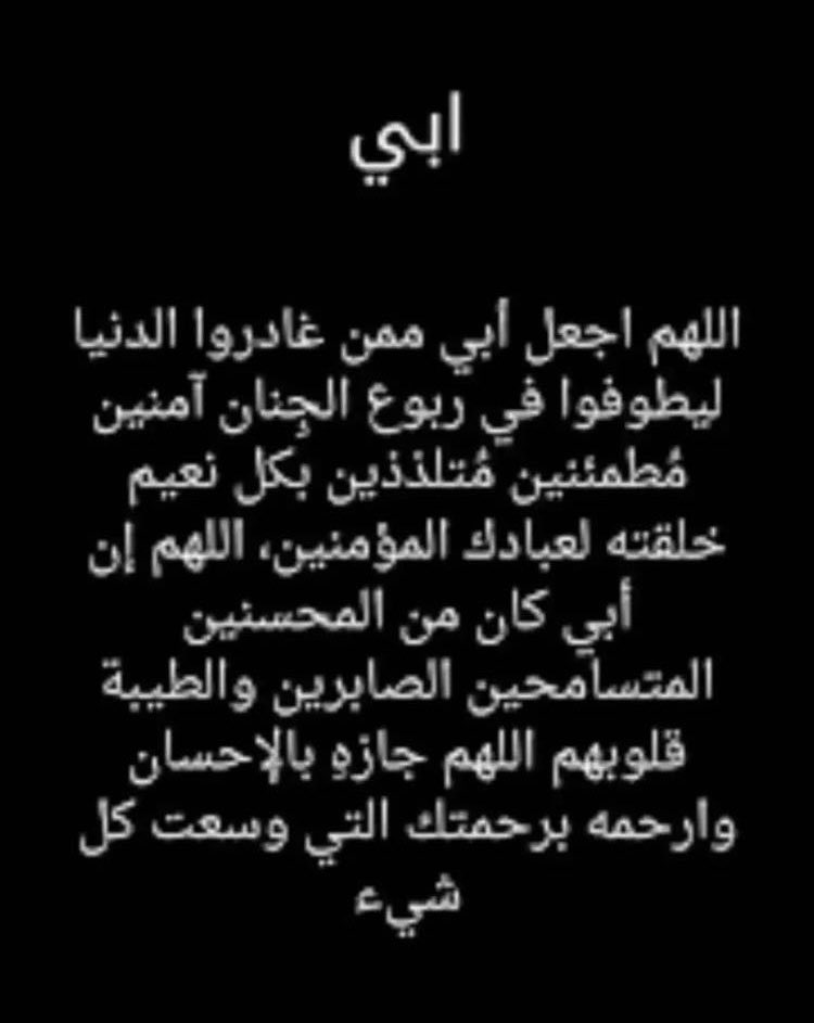 Ensaf. (@ensaf__) on Twitter photo 