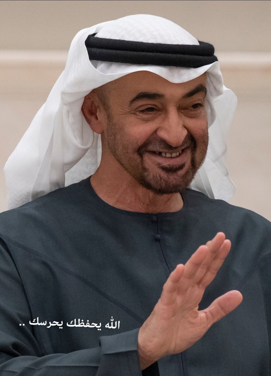 uae9h's tweet photo. وجه الطهر والنقاء والطيبة ..🤍
#محمد_بن_زايد https://t.co/9f0WrszaMk