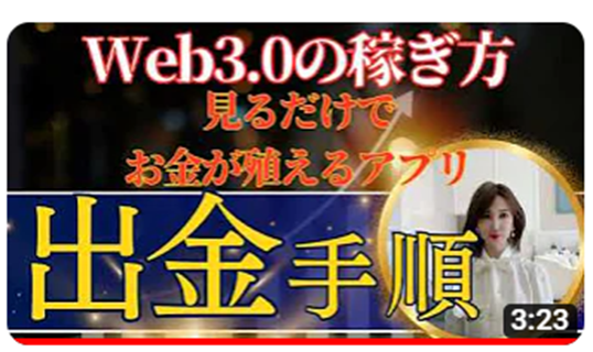 JxSOEJm4mp98434's tweet photo. 注意喚起!
あるオプチャでこの方の紹介する案件で騒がれてましたのでご注意ください!#Mayuhime
#0xLSD 、#LUPPYNFT、#スマイリー、 https://t.co/4gkY7bVUUE