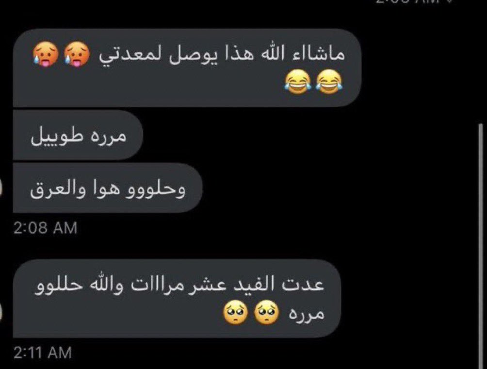 a7h099's tweet photo. Next?  #معصيتي_رحتي #معصتي_راحْتيٌ #معصيتي_راحْتيٌ #معصيتيي_راحتي
#معصيتيي_راحتي #كلب #كلبه_مطيعه #ليزبانِ #عمه_ساديه #معصيتي__راحتي   #معصيتي_رحتي #سكـس_كتابي #معصيتيي_راحتي  #عمه #معصيتي_رIحتي #معصيتي_راحْتيٌ #ديووث #ديوث_بدوي #معصيتيي_راحتيي #معصتي_راحتي
 #معصيتي_رحتي https://t.co/a22GhYCDVg