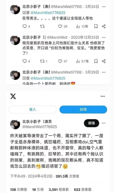 Daniel Fang tweet media