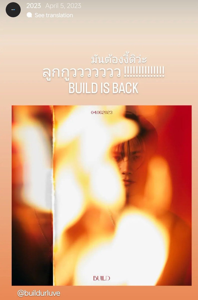PURETURE4's tweet image. 🔥🔥🔥🔥🔥🔥🔥🔥🔥🔥🔥🔥🔥🔥🔥🔥🔥🔥ปีนึงแล้วนะ🔥🔥🔥🔥🔥🔥🔥🔥ทุกก้าว การเจริญเติบโตของบิว✨น่ะ กูจะอยู่ดูเอง 🔥🔥🔥🔥🔥ไม่เคย ไม่เชื่อในตัวบิวเลย🔥🔥แถมภูมิใจในตัวแกขึ้นทุกๆวัน✨ 🔥🔥🔥🔥🔥🔥🔥🔥🔥🔥🔥🔥🔥🔥🔥

#BuildIsBack
#BuildJakapan
#Beyourluve