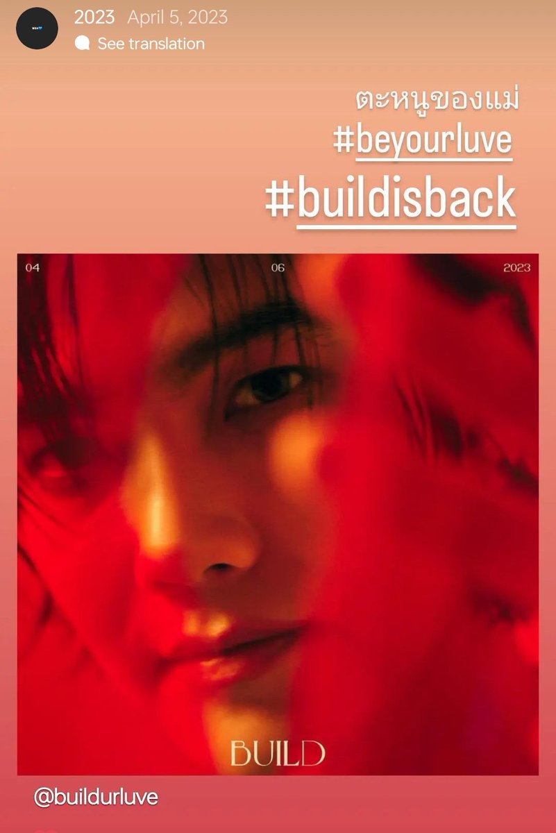 PURETURE4's tweet image. 🔥🔥🔥🔥🔥🔥🔥🔥🔥🔥🔥🔥🔥🔥🔥🔥🔥🔥ปีนึงแล้วนะ🔥🔥🔥🔥🔥🔥🔥🔥ทุกก้าว การเจริญเติบโตของบิว✨น่ะ กูจะอยู่ดูเอง 🔥🔥🔥🔥🔥ไม่เคย ไม่เชื่อในตัวบิวเลย🔥🔥แถมภูมิใจในตัวแกขึ้นทุกๆวัน✨ 🔥🔥🔥🔥🔥🔥🔥🔥🔥🔥🔥🔥🔥🔥🔥

#BuildIsBack
#BuildJakapan
#Beyourluve