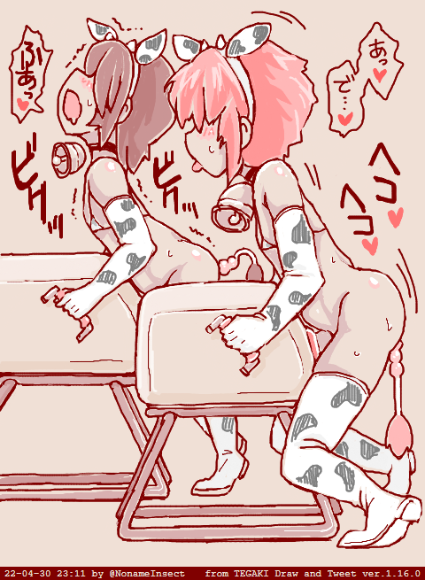 #男の娘の日 その6 