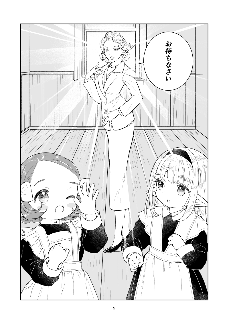 (2/4) 
