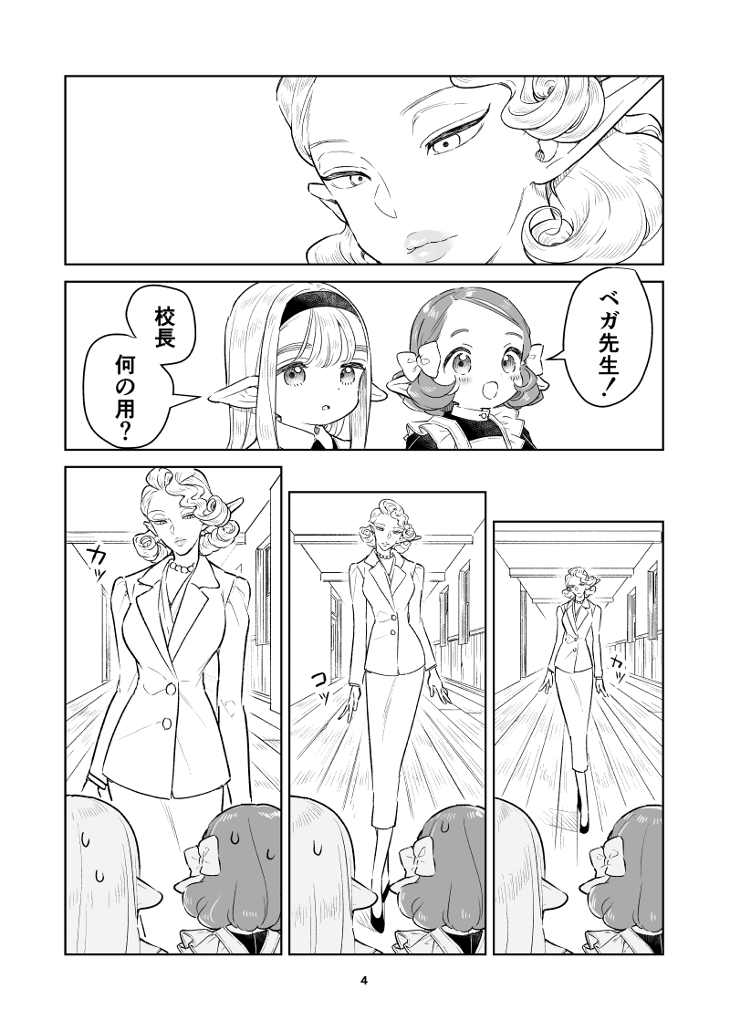 (2/4) 