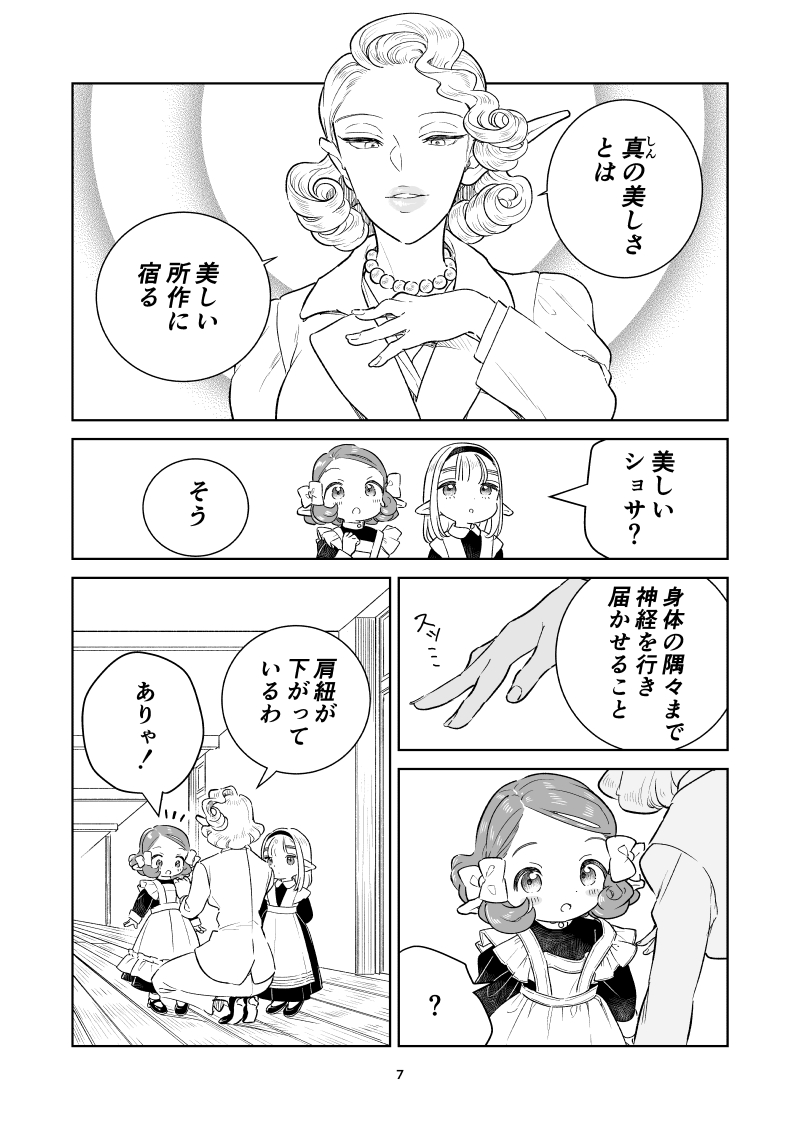 (3/4) 
