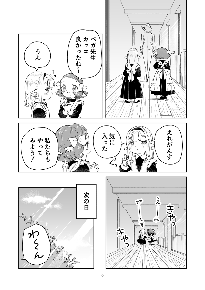 (4/4) 
