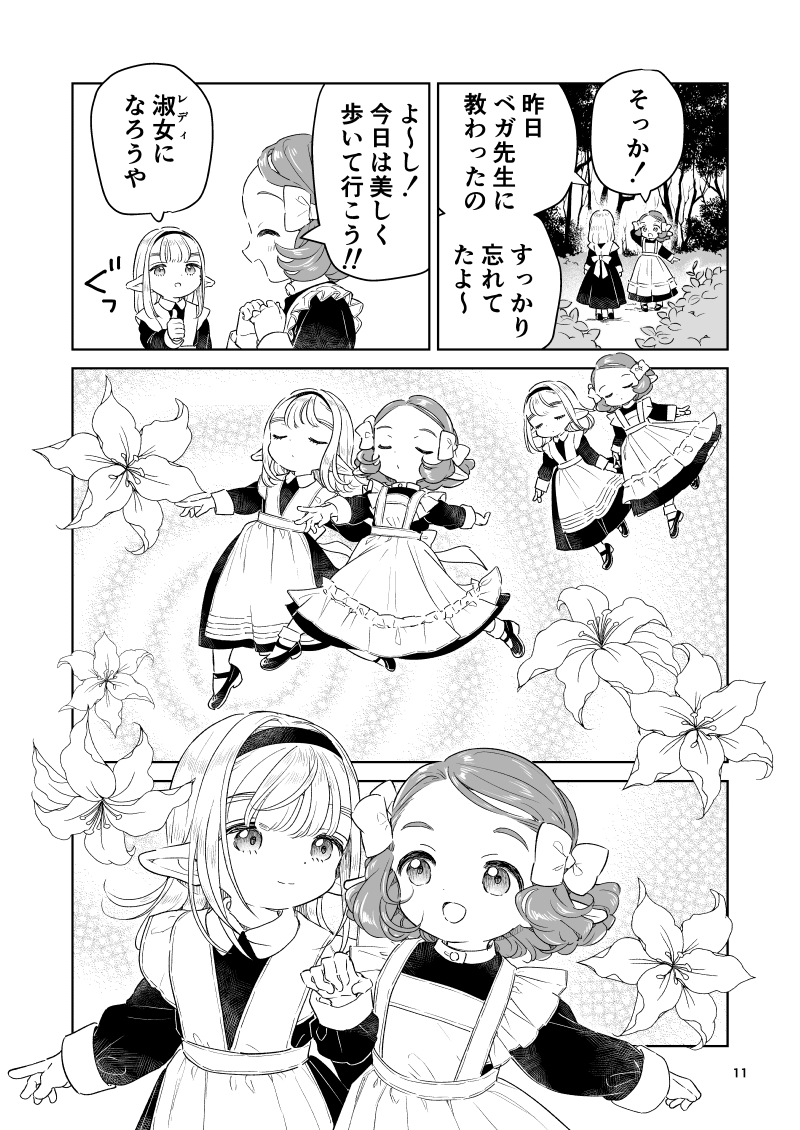 (4/4) 