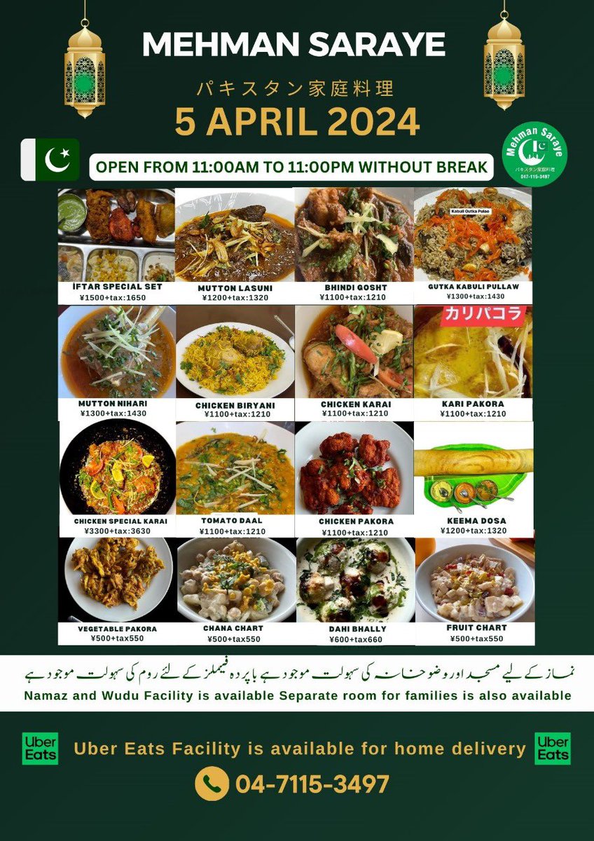 Mehmansaraye's tweet photo. 5th April 2024special Friday Menu #Mutton_Lasuni #Mutton_Kabili_pulao #Mutton_Nihari #Tomato_Dal #Anda_Paratha_Chay #Bhindi_Gosht #Chicken_Biryani #Seekh_Kabab #Chicken_Karai #パキスタン家庭料理🇵🇰 #Special_Iftar_Set & Fresh_BBQ #Pizza https://t.co/VcJtIC8Mei