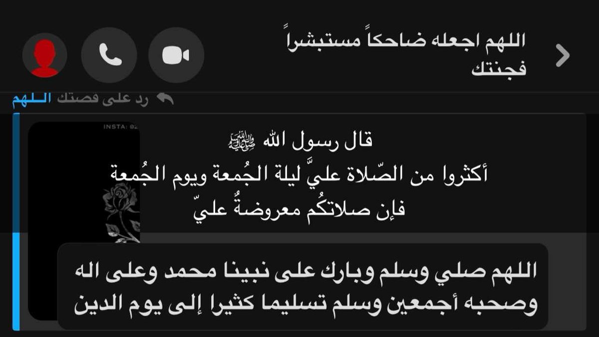 #ليله_الجمعه