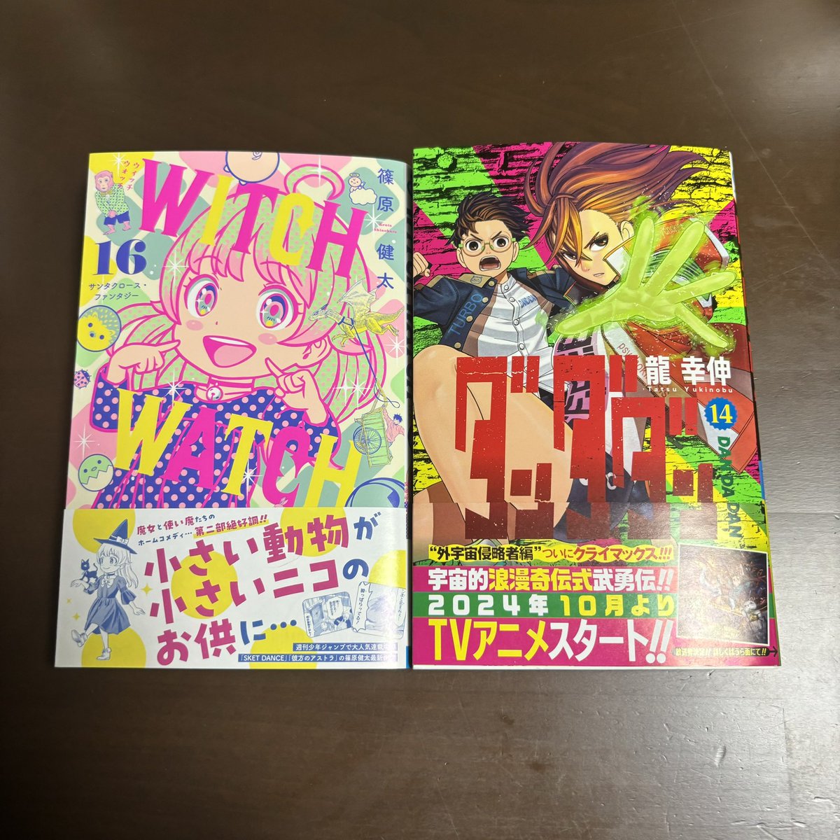 ショーハショーテン！クリアファイル ショーハショーテン！ - البحث / X