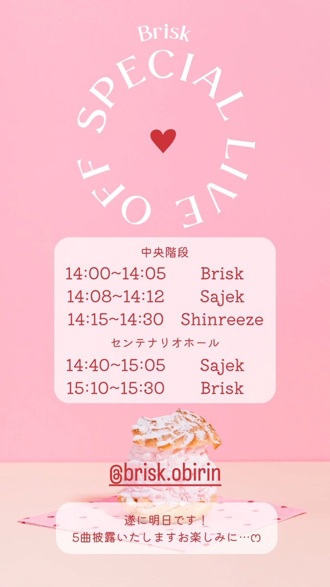 _0710mn's tweet photo. 本日です！
新宿キャンパスの1年生の子達是非待ってますダンス見に来てください〜🎀🤍
 #春から桜美林  #桜美林大学  #Brisk https://t.co/0USb8kWK6N