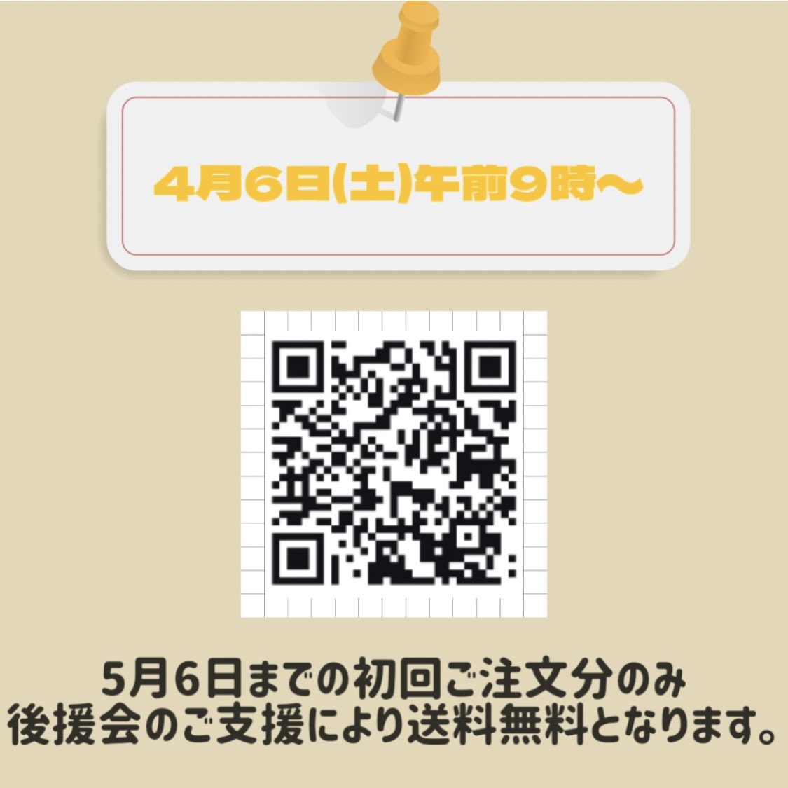 電気科科目教科書(バラ売り可) 楽天市場】教科書高校電気の通販