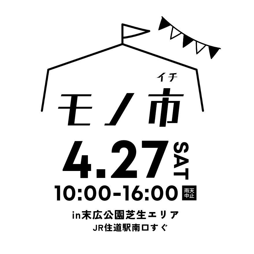 mono_ichi_mono's tweet image. #新しいプロフィール画像
