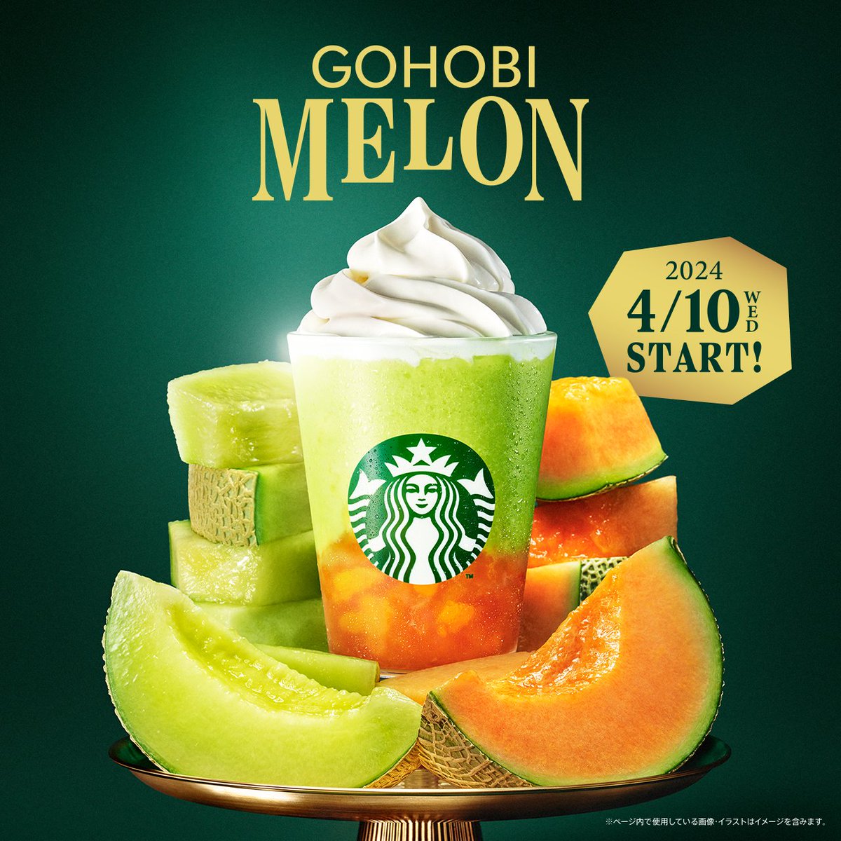 4/10(水)、『#GOHOBIメロンフラペチーノ® 』が新登場🍈✨ 完熟メロン感溢れるみずみずしい食感で、実も心もとろけるような一杯に😋 究極をめざした3年目のメロン。登場をお楽しみに！