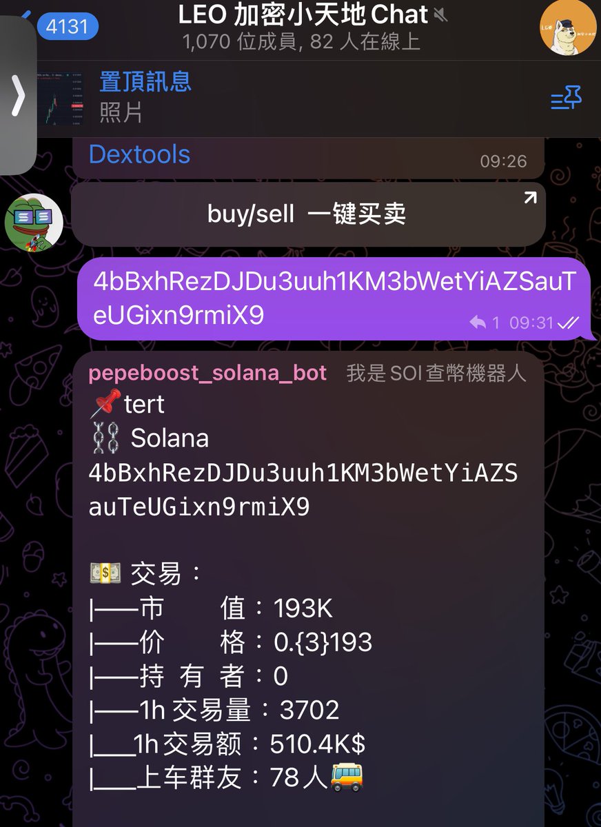 LEO加密小天地☀️💰 tweet media