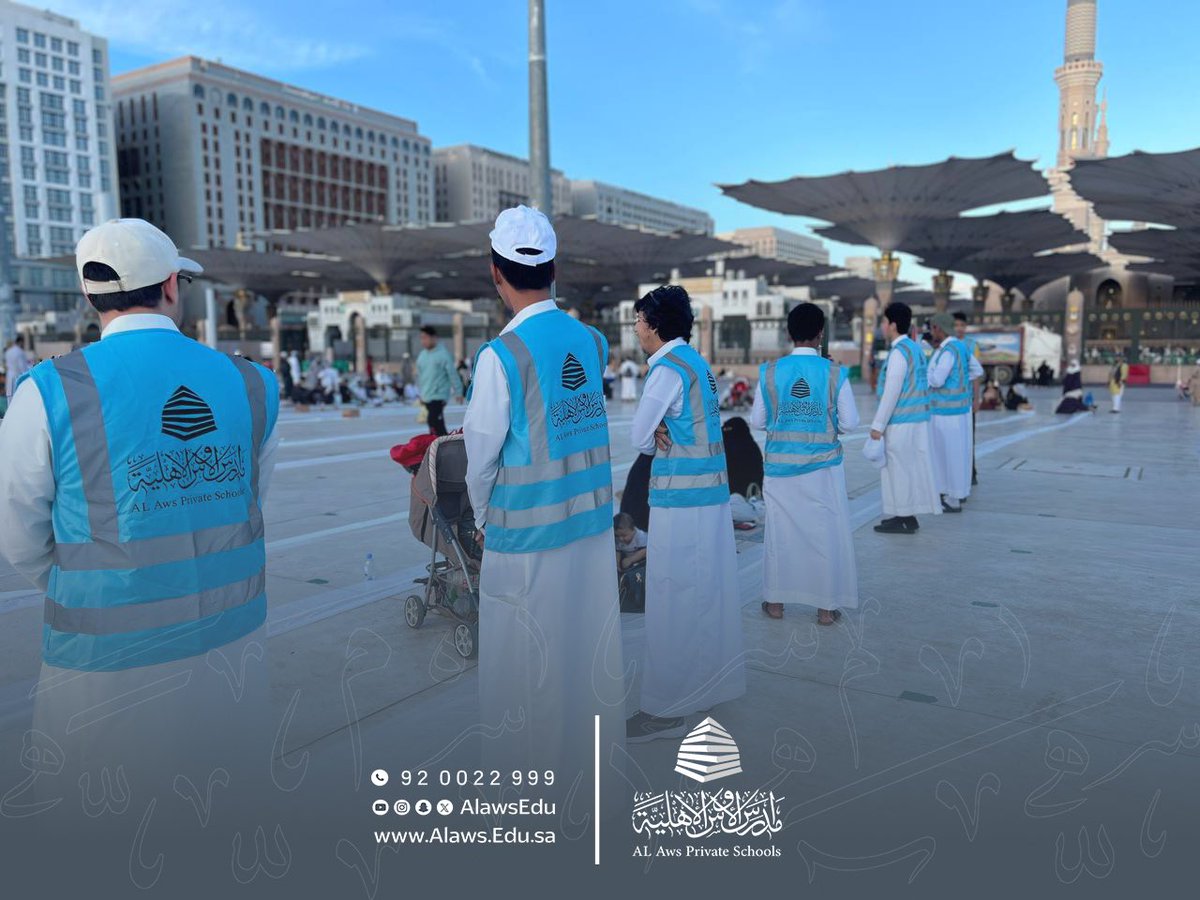 شباب وشابات فريق الأوس التطوعي يشاركون في مشروع افطار صائم في المسجد النبوي #مدارس_الاوس_الاهلية