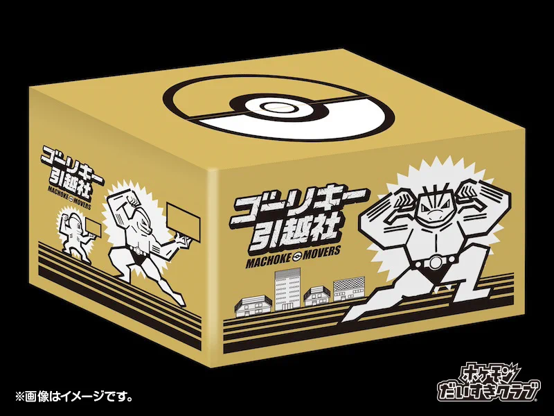 ポケモンだいすきクラブ編集部【公式】 on X: 