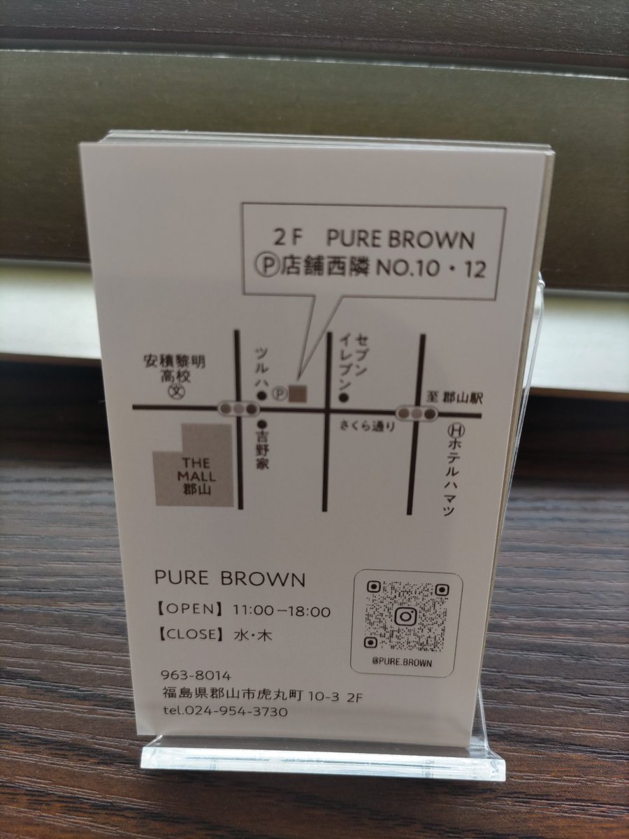 dieFxiH6fmjqaKt's tweet photo. 太陽さんのお気に入りの
『PURE BROWN』さんの
ソフヨーグルト🍦✨
太陽さんが食べた席でいただきました😆美味しいかった〜😋
明日のさくら音楽祭の会場から直ぐのお店ですのでメレンゲの皆さん是非立ち寄ってはいかがでしょうか😉
#マイクアローン
#PUREBROWN https://t.co/i1G193Tv6D