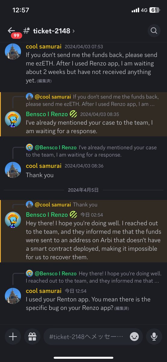 CryptoCool001's tweet photo. 【助けてください】
Arbitrum上のRenzo appで1ETHをrestakeしたらバグでスマコンのないアドレスに入りましたが、返金してくれないということでとても凹んでおります。

Renzo app上でボタン押しただけでなったとサポチケ取って説明しましたがスマコンないので返金無理とのこと。

@renzoai https://t.co/YRWm9QNWNG