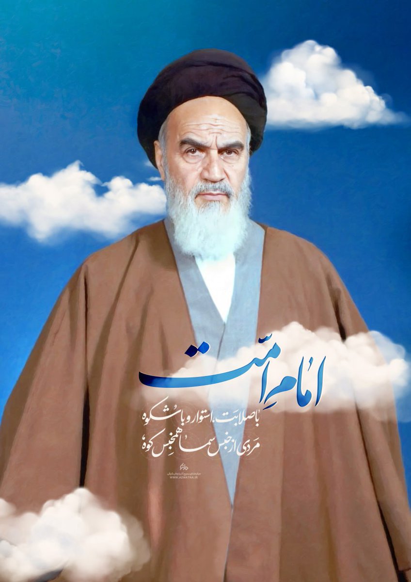 رحمت بر امام خمینی که جمعه آخر ماه رمضان را روز جهانی قدس نامگذاری کرد که امسال برای اولین بار نه تنها در ممالک اسلامی بلکه در کل دنیا با هر دینی در حمایت از قدس شریف راهپمایی خواهند کرد
#روز_قدس 
#جمعة_مباركة
