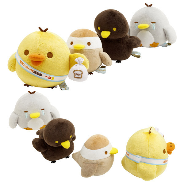 サンエックスネットショップ限定 キイロイトリダイアリー ぬいぐるみ