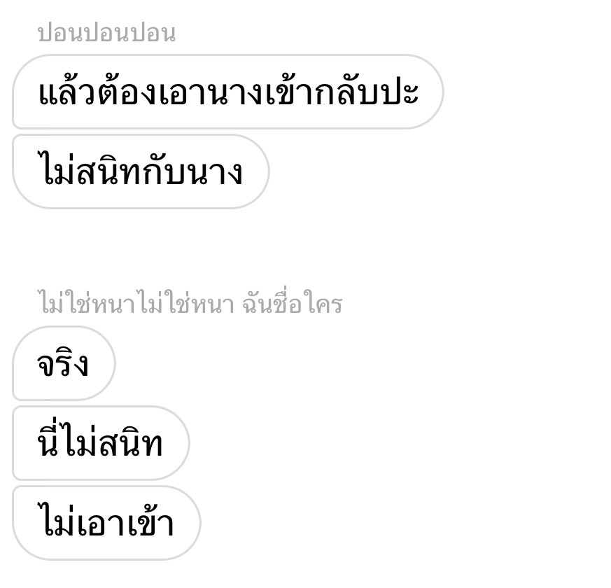 อลิชช์ tweet media
