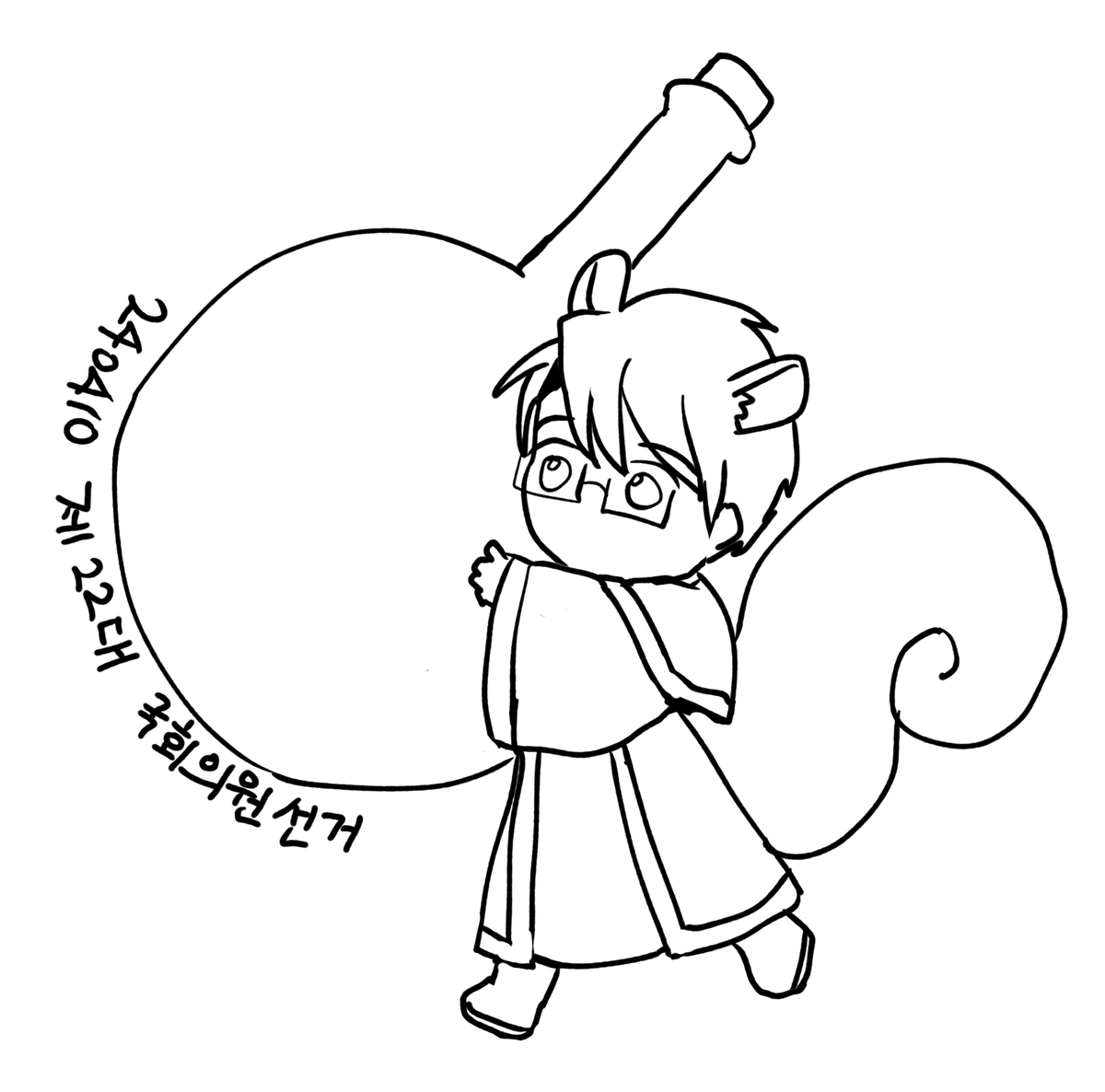 mp_allin's tweet photo. 도장 찍는 용 https://t.co/Eny3FuWTlI