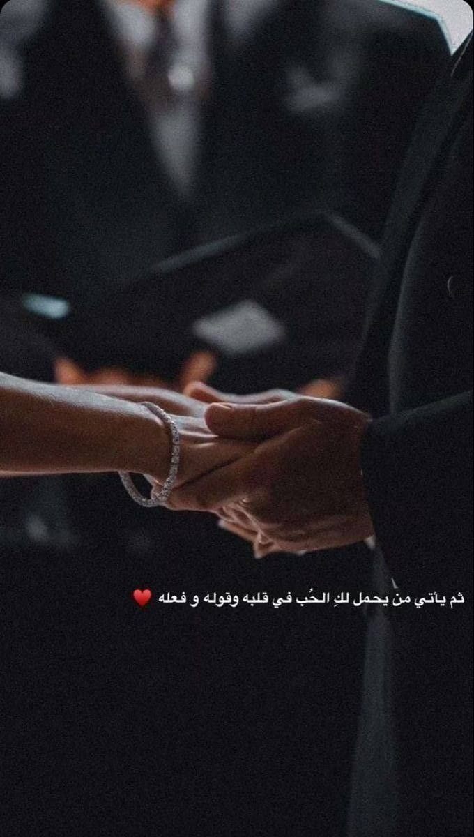 ml_e11's tweet photo. ثم ياتي من يحمل لك الحب في قلبه وقوله وفعله .♥️ https://t.co/eGgLqCEI7U